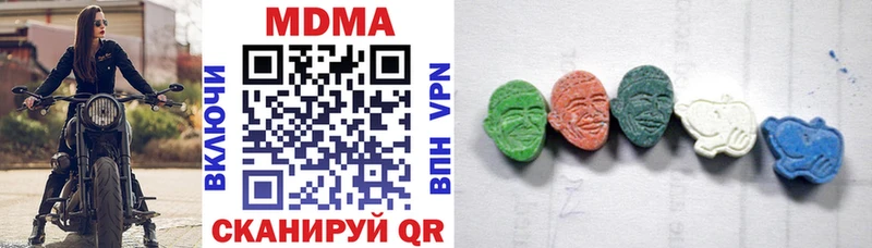 MDMA crystal  Железноводск 