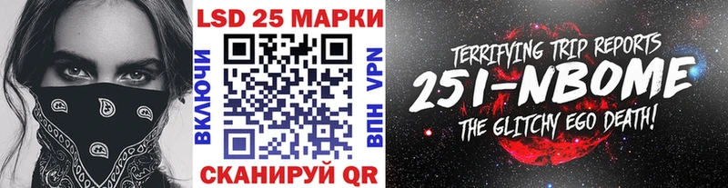Наркотические марки 1,5мг  Железноводск 